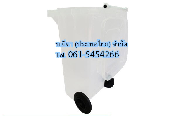 ถังขยะ กทม. ใส พร้อมล้อเข็น 120 ลิตร ฝาเรียบ