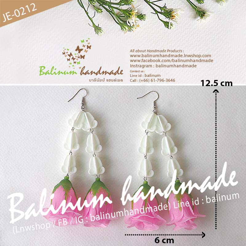 ต่างหูมาลัยอุบะดอกรัก ดอกกุหลาบ โดย บาลีนัมป์แฮนด์เมด ดูเก๋และสวยงามมากค่ะ ชมพู,ขาว,เงิน (Pink,White,Silver)