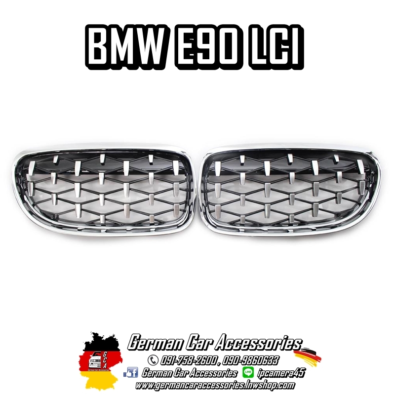 กระจังหน้าDiamond BMW E90 LCI กรอบโครเมียม