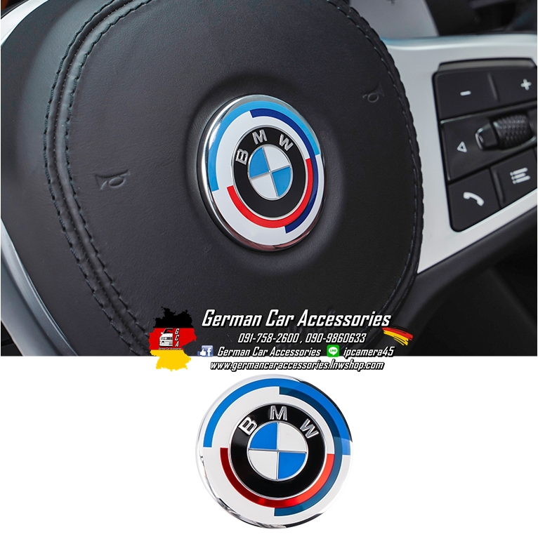 Logo พวงมาลัย BMW ครบรอบ50ปีM (Logo ตัวนูน แบบครอบทับของเดิม)