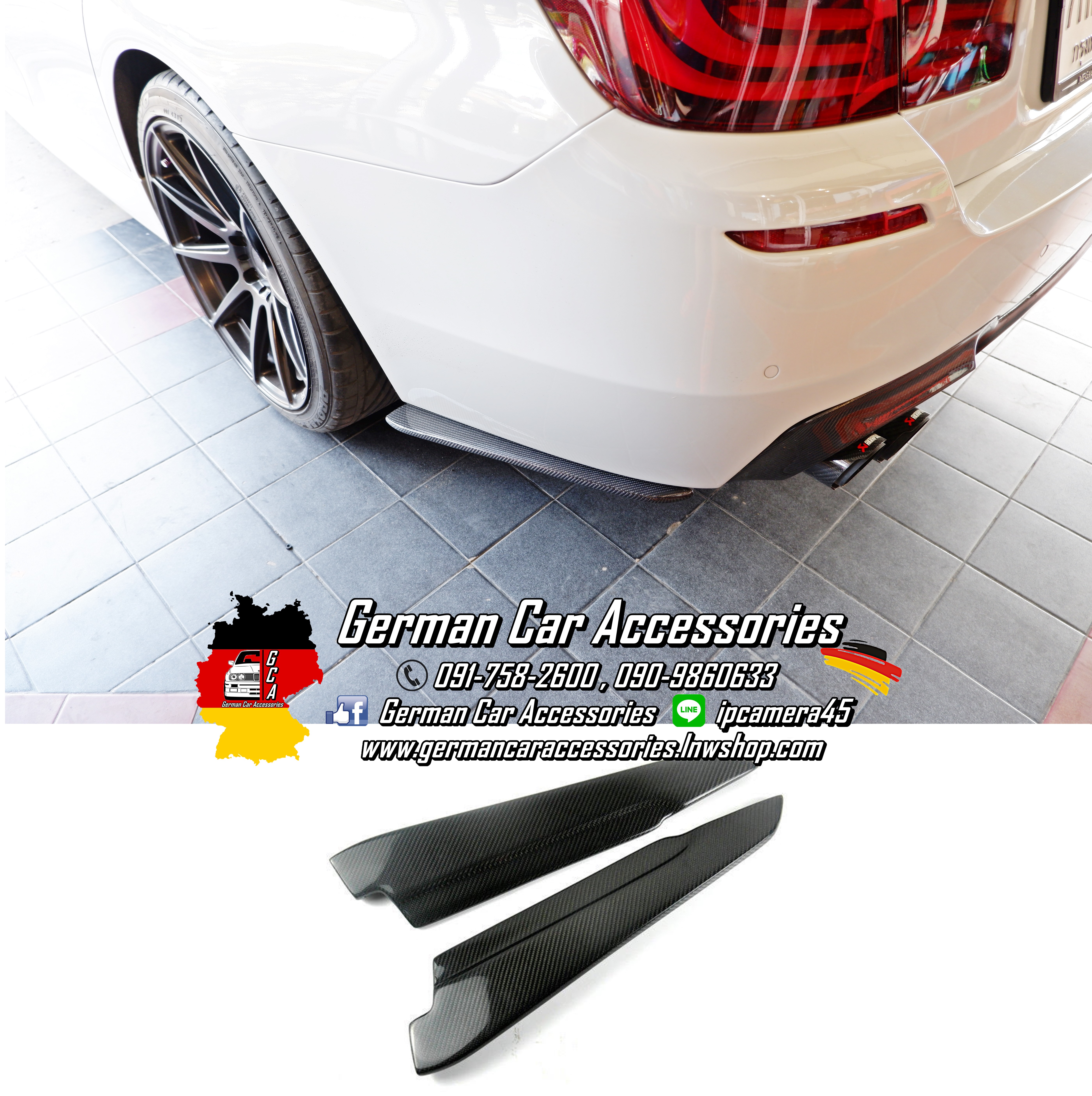 Splitter Carbon BMW F10