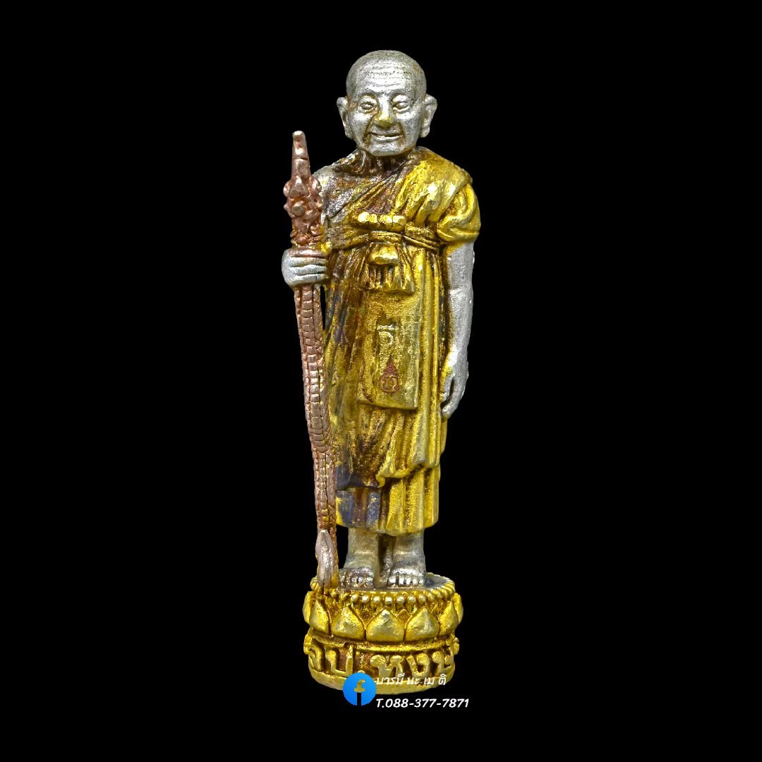 รูปหล่อหลวงปู่หงษ์ ยืนถือไม้เท้าพญานาค