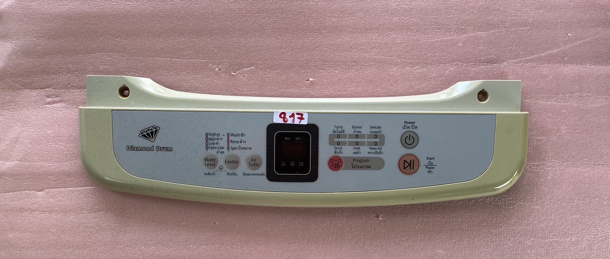 อันที่ 817 หน้ากากปุ่มกดเครื่องซักผ้า ซัมซุง WA95W9 DC64-02244A