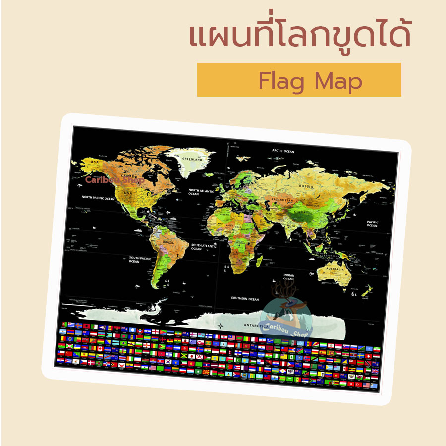 แผนที่โลกขูดได้/แผนที่/แผนที่ขูด/แผนที่โลก/แผนที่ขูดได้/แผนที่ธงชาติ/แผนที่ธงชาติขูดได้ Scratch Map รุ่น Flag Map