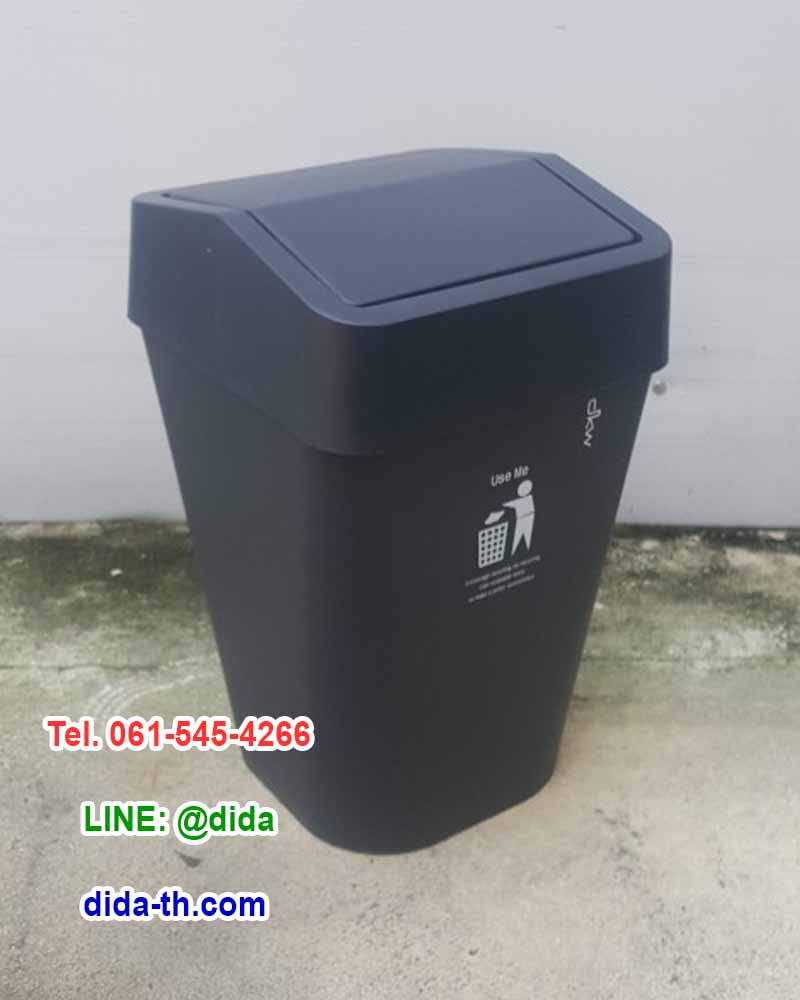 ถังขยะทรงเหลี่ยม ฝาปิด 11 ลิตร