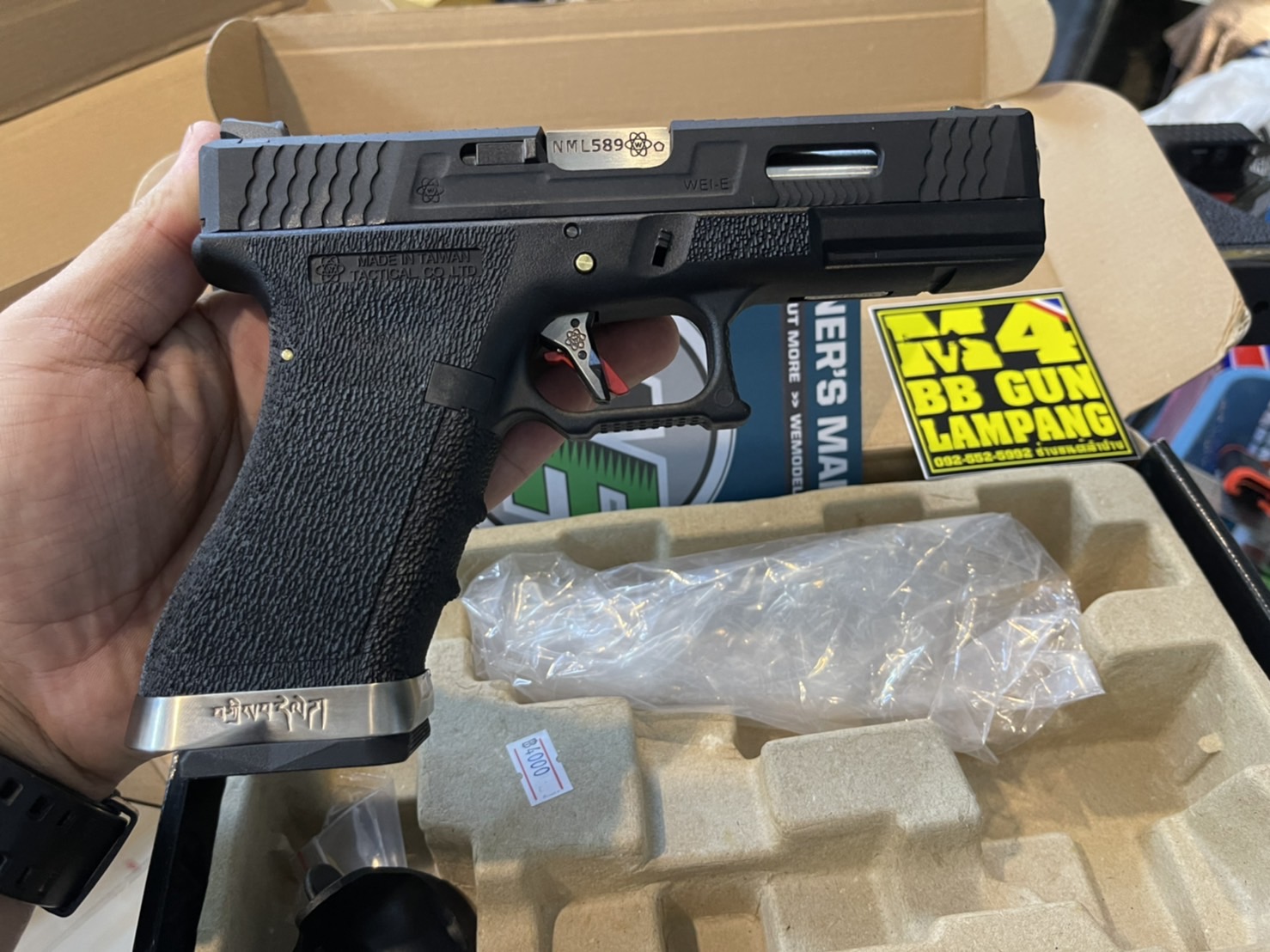 WE Glock17 Custom G-Force – เฟรมดำ สไลด์ดำ ลำกล้องเงิน T5