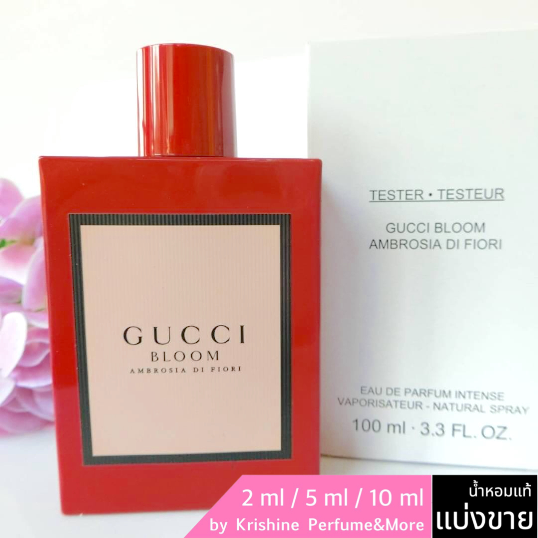 GUCCI Bloom Ambrosia Di Fiori Intense EDP แบ่งขาย