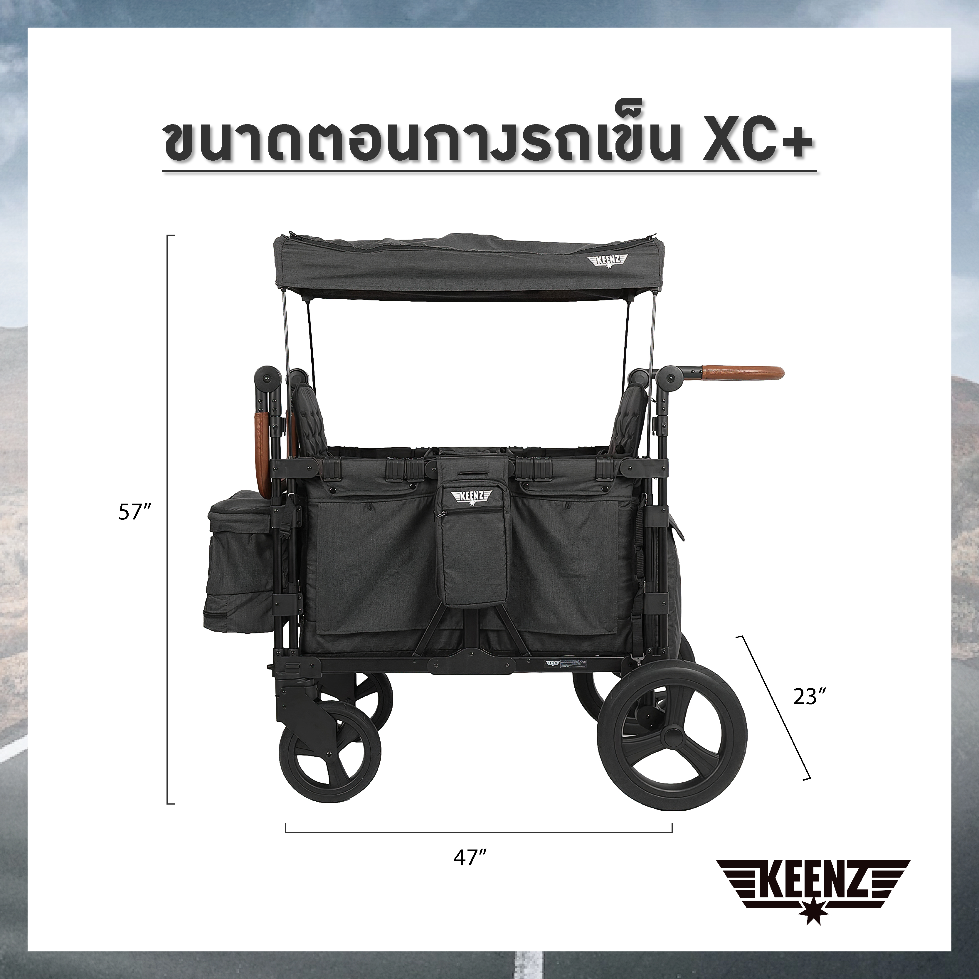 Keenz Wagon รุ่น XC+ (4 ที่นั่ง)