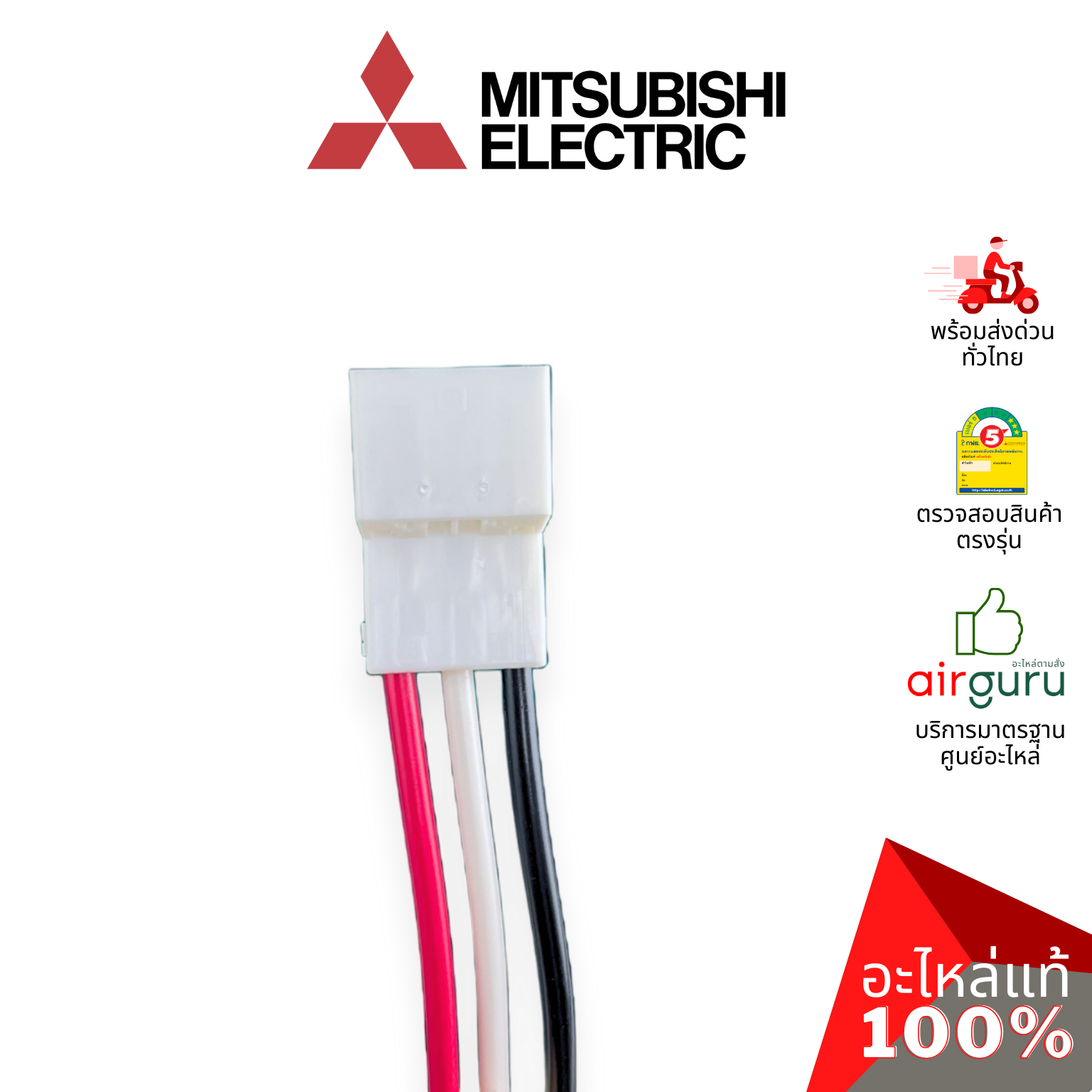 แผงวงจรคอยล์ร้อน Mitsubishi Electric รหัส E22T67451 (E12T67451) ** INVERTER P.C.BOARD แผงบอร์ดแอร์ เมนบอร์ด คอยล์ร้อน อะไหล่แอร์ มิตซูบิชิอิเล็คทริค ของแท้