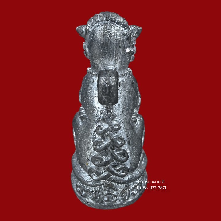 พญาเสือดำ" เนื้อ : ตะกั่ว