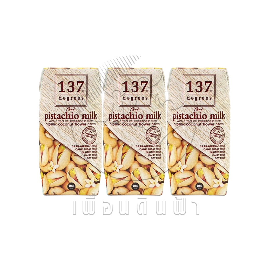 A07 [137Degrees] นมพิสตาชิโอ รสดั้งเดิม 180มล. แพ็ค3กล่อง "เจ"