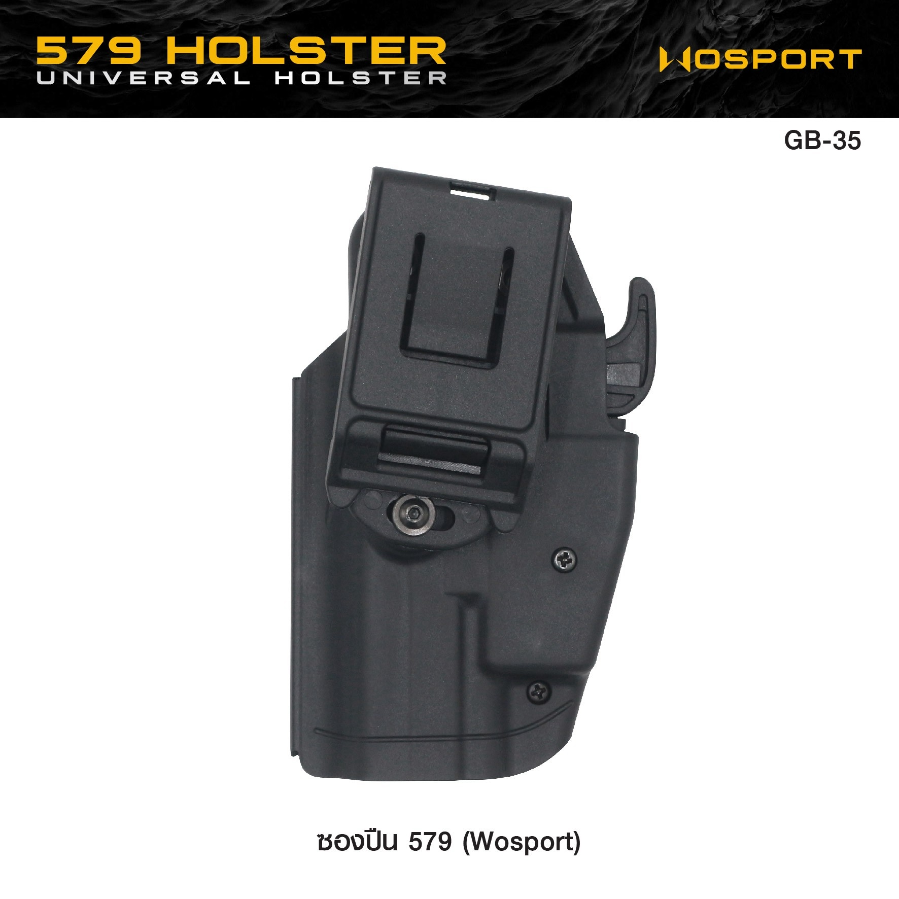 ซองปืน 579 Wosport (K0290)
