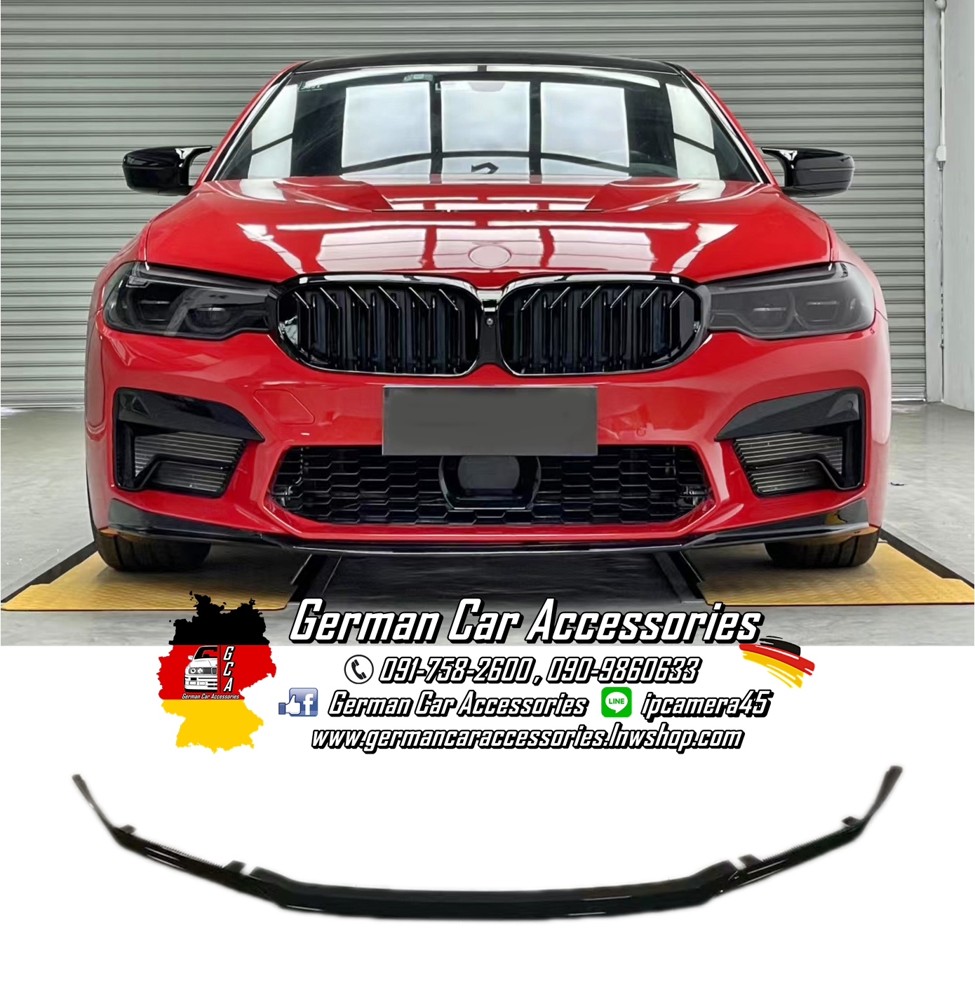 Front Lip พลาสติกสีดำเงา CS BMW G30 M5