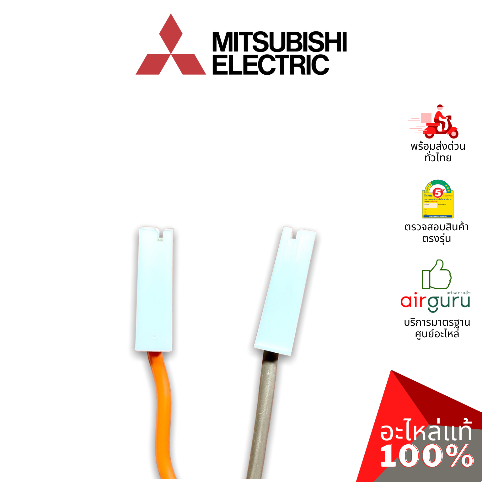 แผงวงจรคอยล์ร้อน Mitsubishi Electric รหัส E2237P451 ** INVERTER P.C.BOARD แผงอินเวอร์เตอร์ แผงบอร์ดแอร์ เมนบอร์ด คอยล์ร้อน อะไหล่แอร์ มิตซูบิชิอิเล็คทริค ของแท้