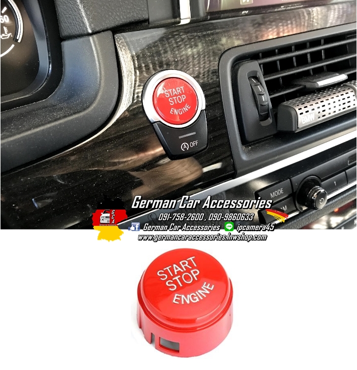 ปุ่มกด Start Stop Engine สีแดง