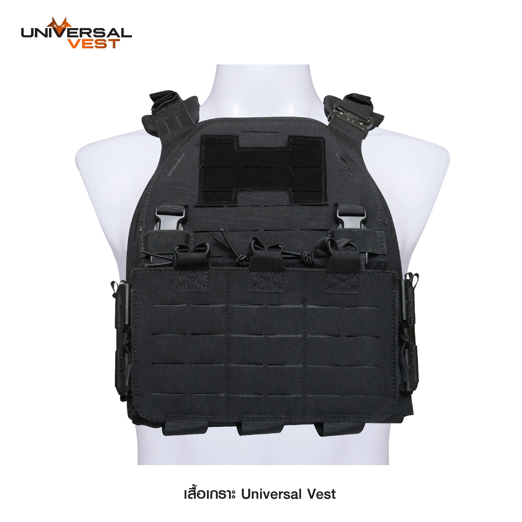 เสื้อเกราะ Universal Vest (K1850)