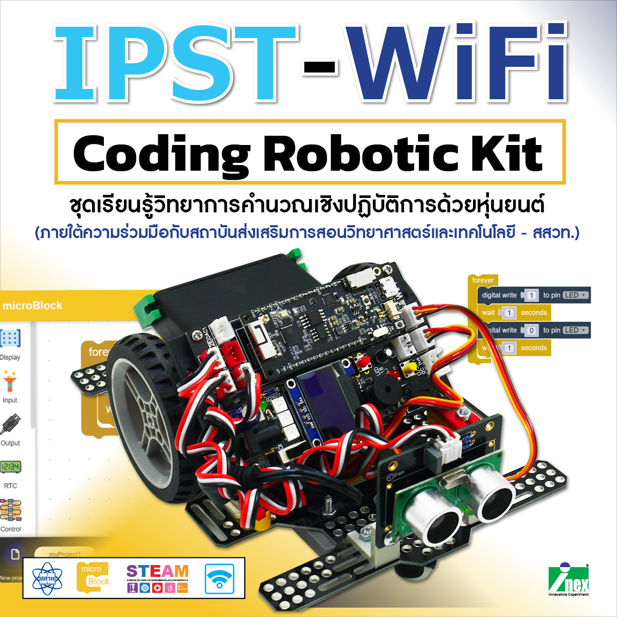 IPST WiFi Coding Robotic Kit