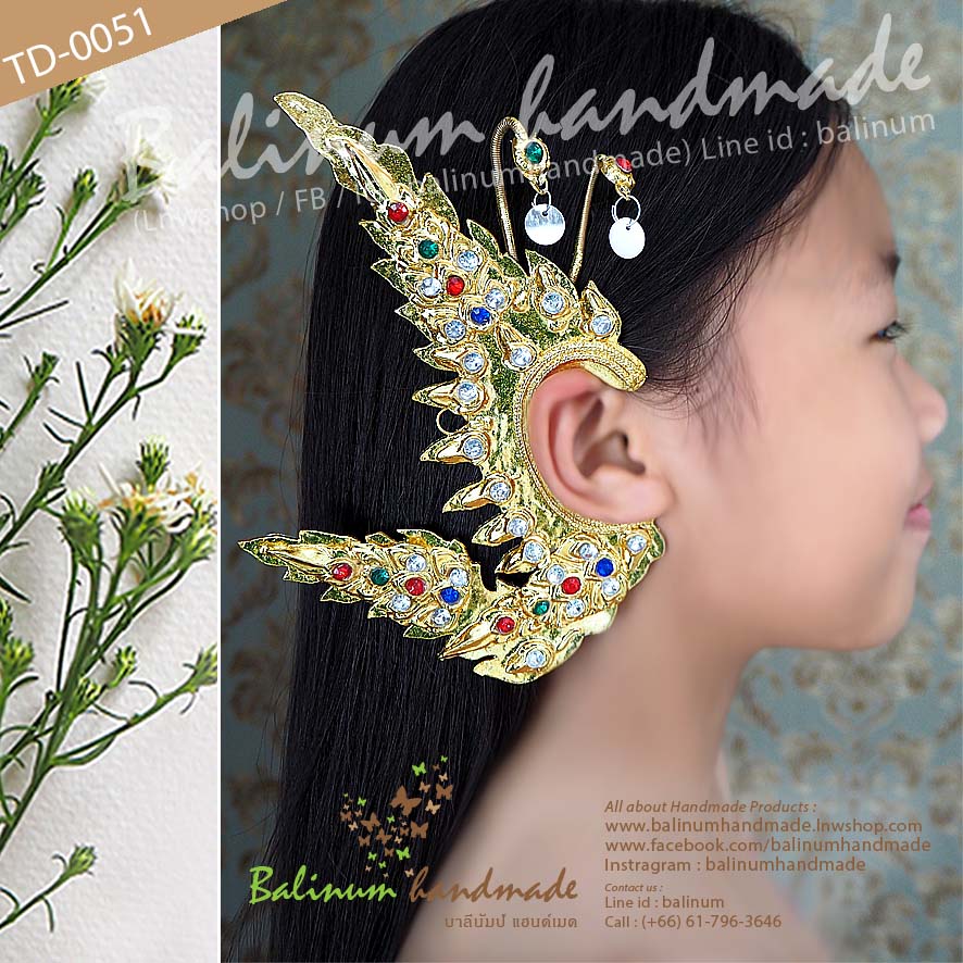 (สำหรับเด็กเท่านั้น) เครื่องประดับหู (จรหู, จอนหู) หุ้มทองคำแท้ 100% งานแฮนด์เมด ประดับพลอยสี ทอง (Gold)