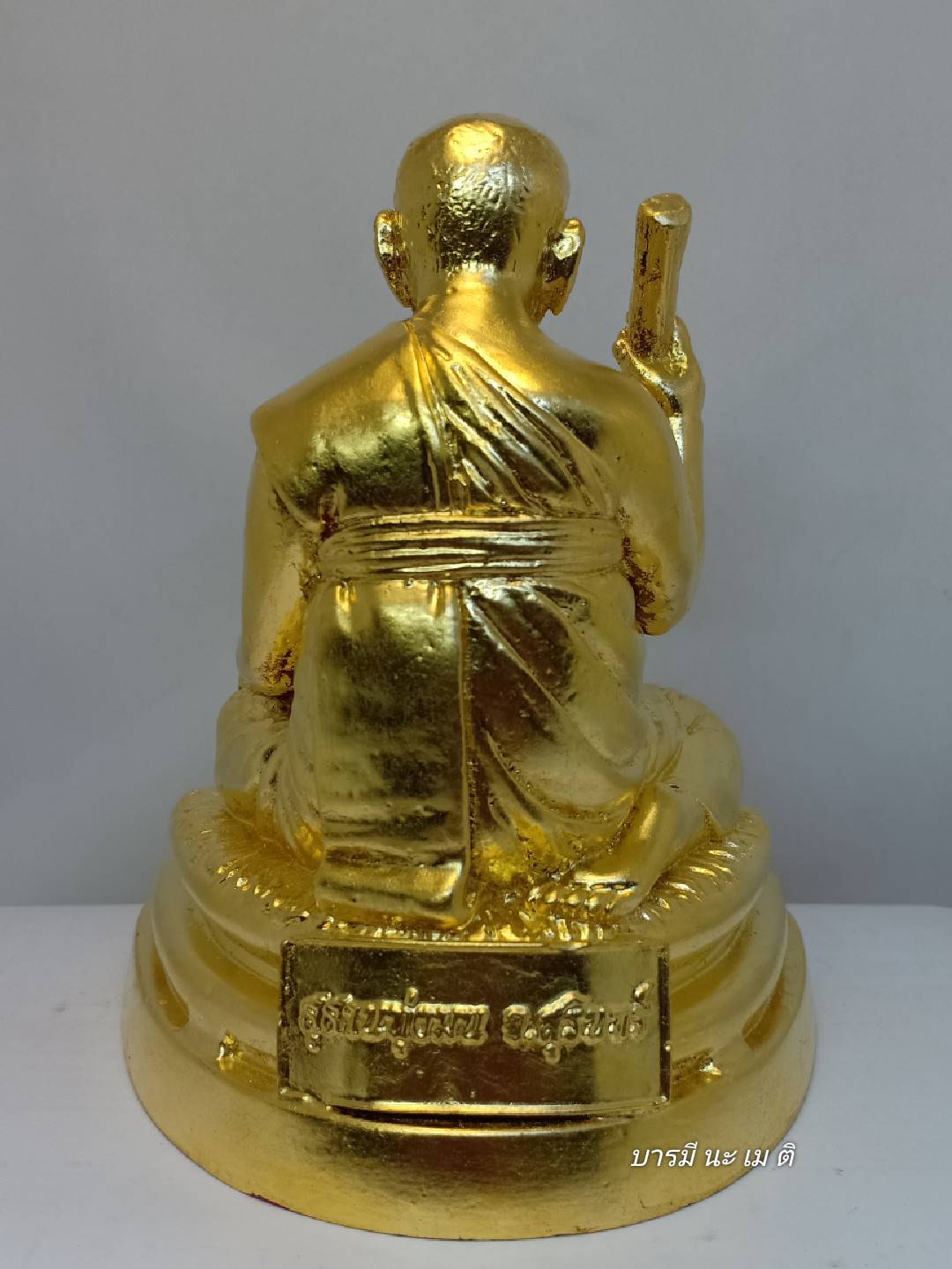 หลวงปู่หงษ์ ช่วยศิษย์ เนื้อ : รวมชนวน (ปิดทองแท้)