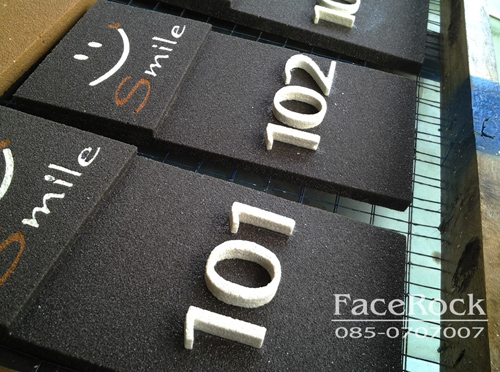 ป้ายห้องพัก สมายล์ รีสอร์ท ทุ่งสง Smile Resort