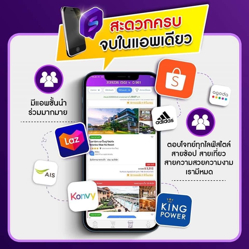 อาจเป็นการ์ตูนรูป ข้อความ