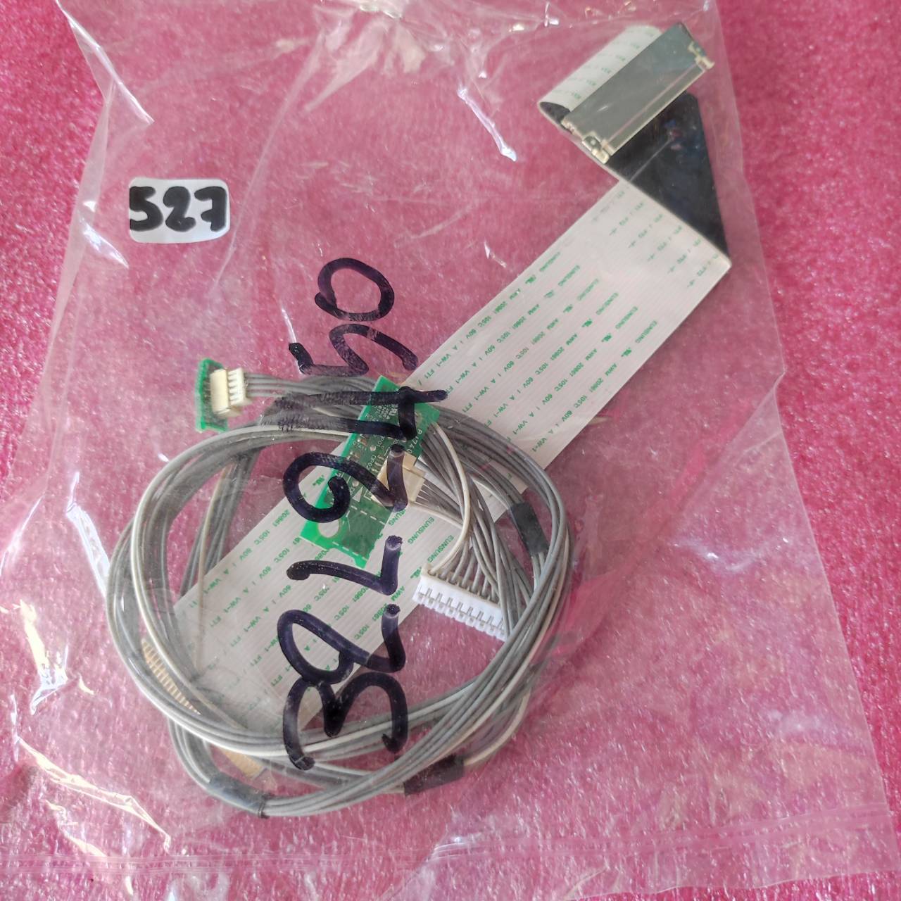 ชุดสายแพร 527 32L2450