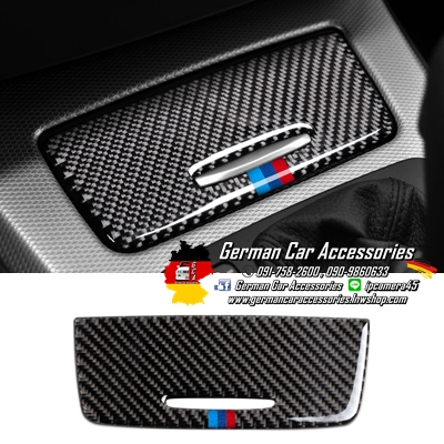 ฝาเปิดที่จุดบุหรี่ Carbon BMW E90