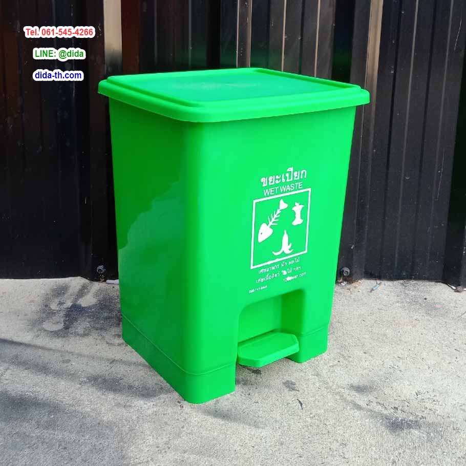 ถังขยะแยกประเภท เท้าเหยียบ ทรงเหลี่ยม 15 ลิตร