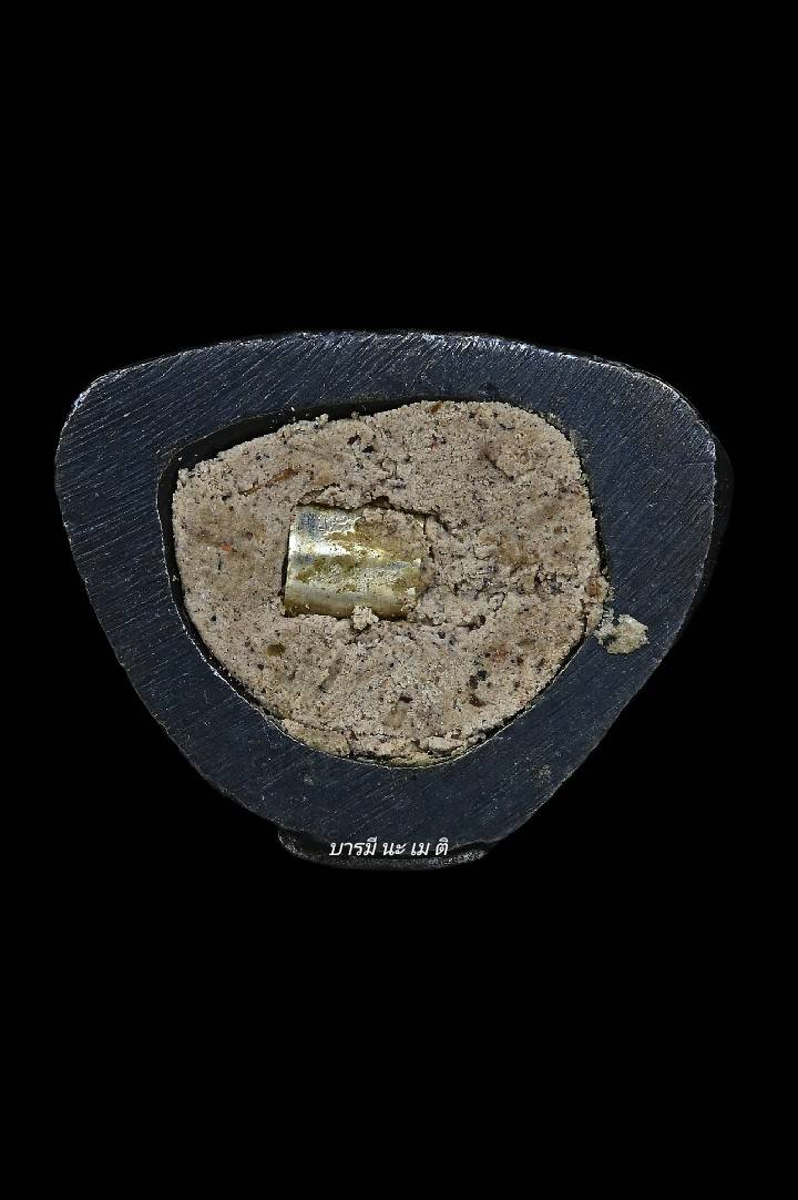 รูปเหมือนหลวงปู่หงษ์ เนื้อ : ชนวน