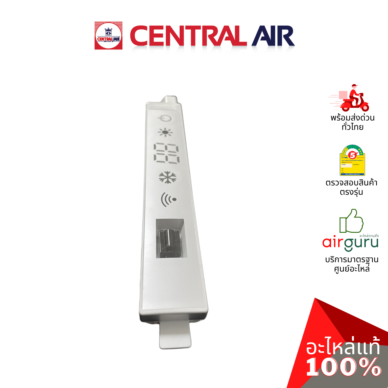 แผงรับสัญญาณรีโมท Central Air รุ่น CFW-2AFE09 ** DISPLAY PANEL บอร์ดดิสเพล อะไหล่แอร์ เซนทรัลแอร์ ของแท้