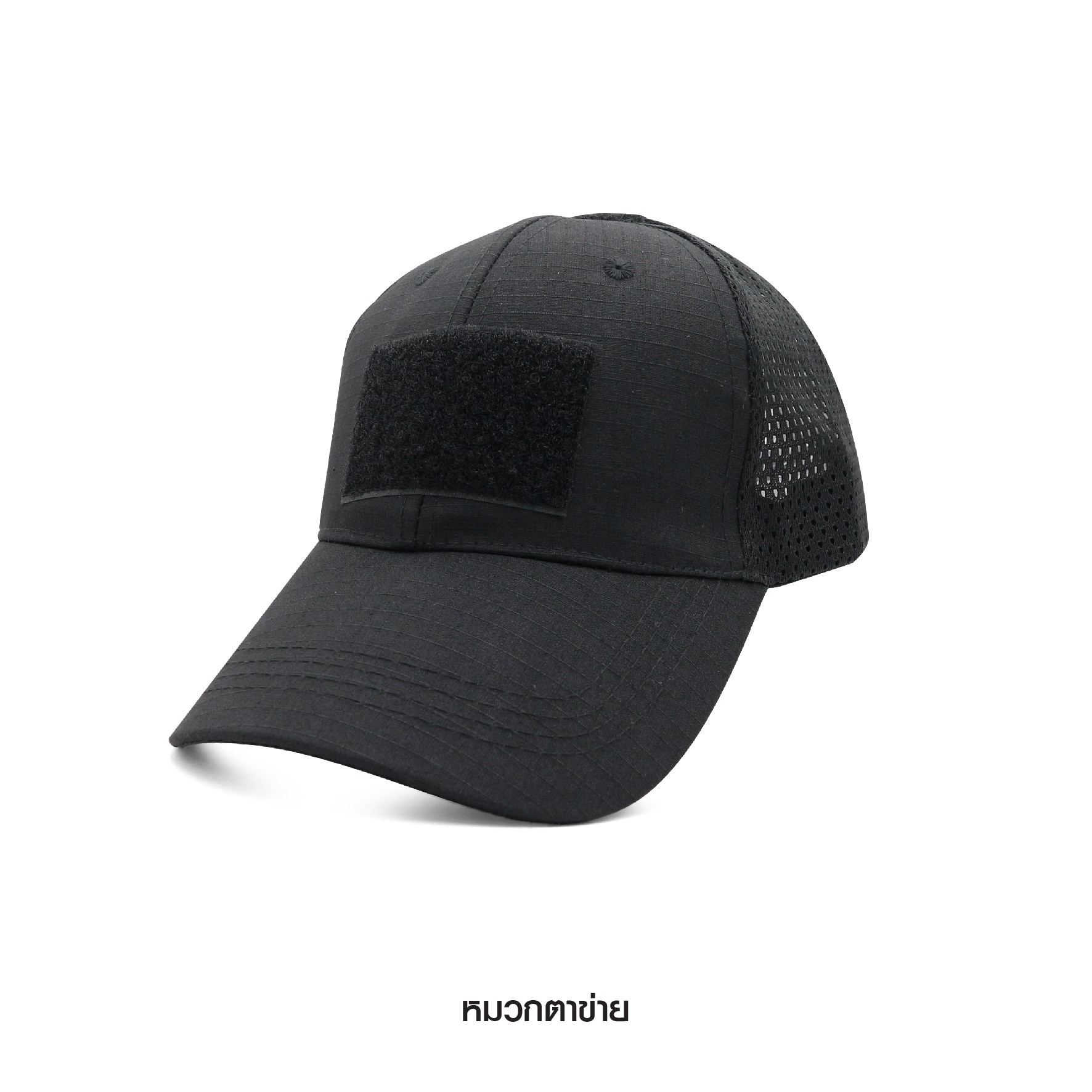 หมวกแก็ปตาข่าย (K0090)