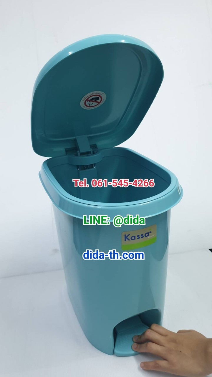 ถังขยะเท้าเหยียบ รูปไข่ 14 ลิตร