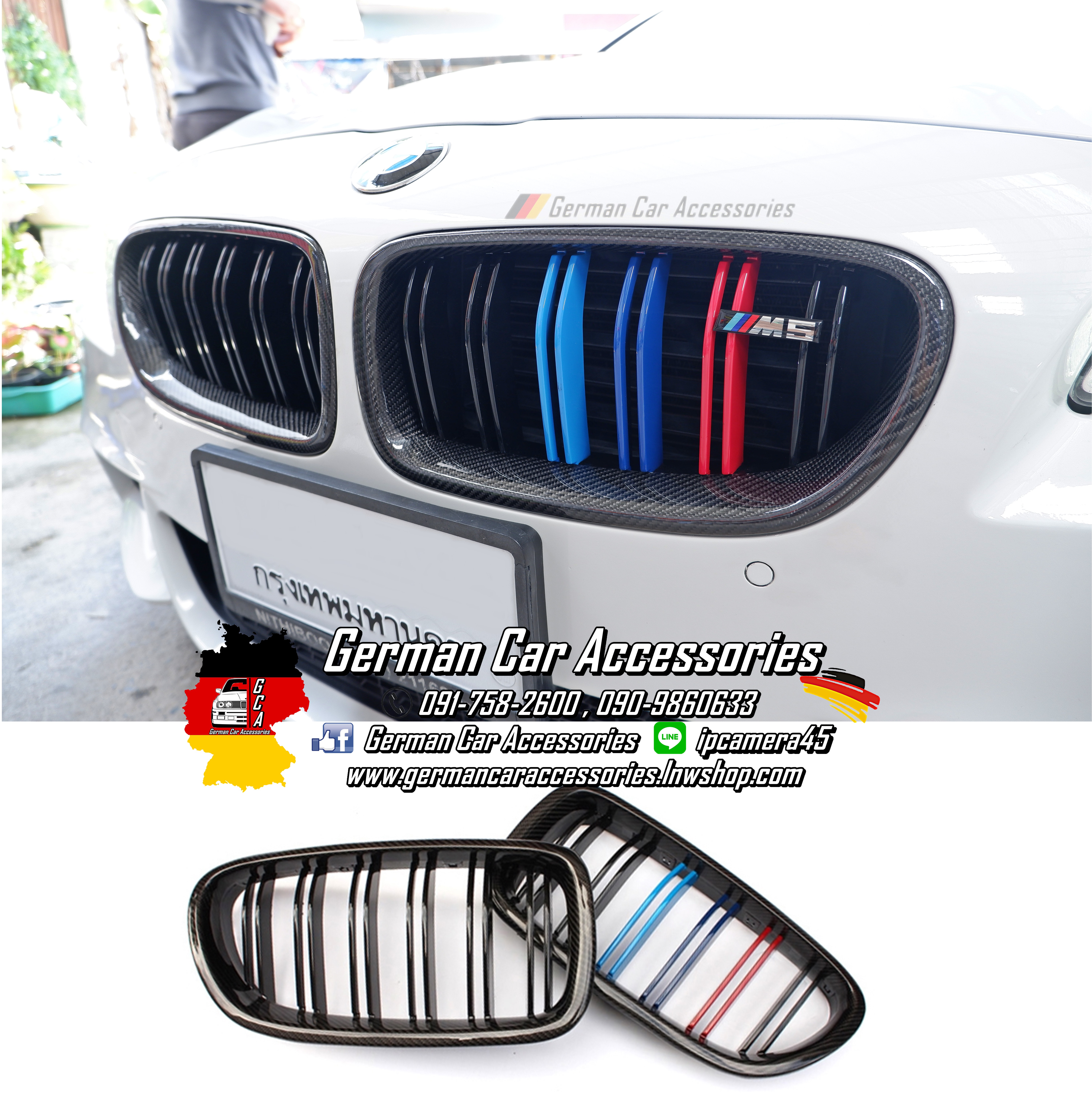กระจังหน้าซี่คู่3สีM Carbon BMW F10
