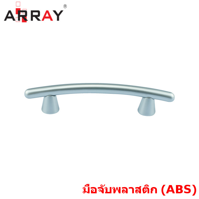 มือจับพลาสติก 845x96มม. SC (บรรจุ100ชิ้น)