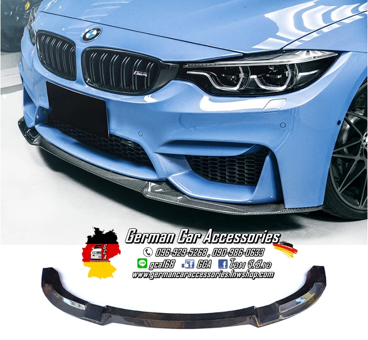 Front Lip Carbon CS BMW F32,F33 สำหรับกันชนหน้าM4