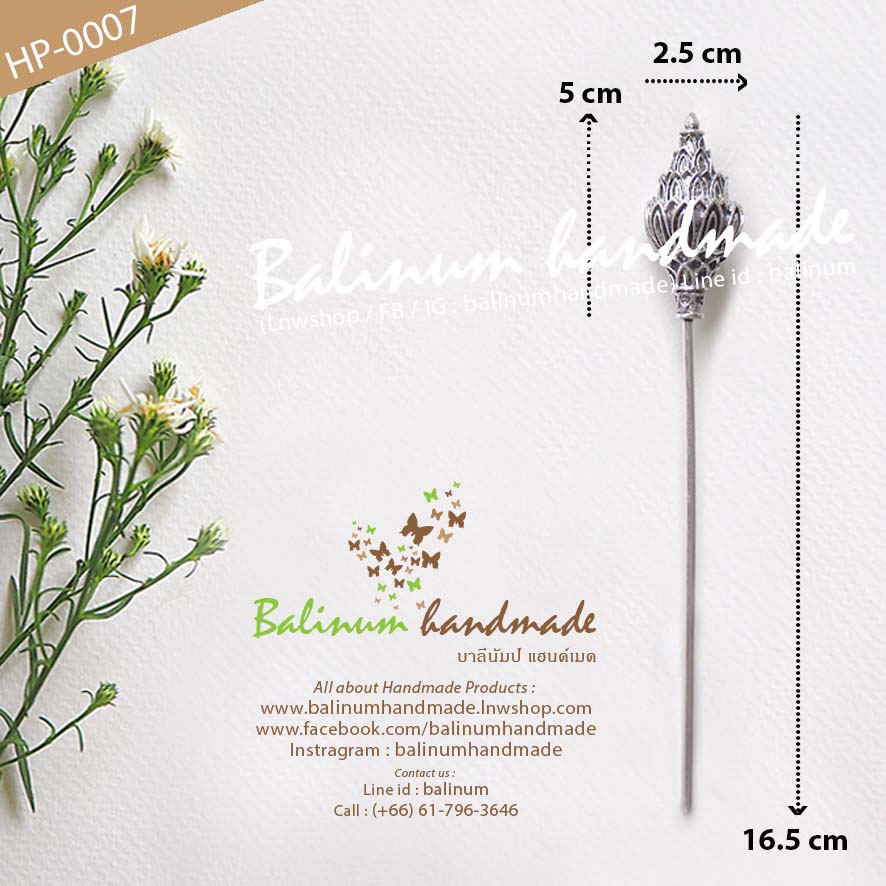 ปิ่นปักผมเงิน รูปดอกบัว สไตล์โบฮีเมียนแอนทีค เงิน (Silver)