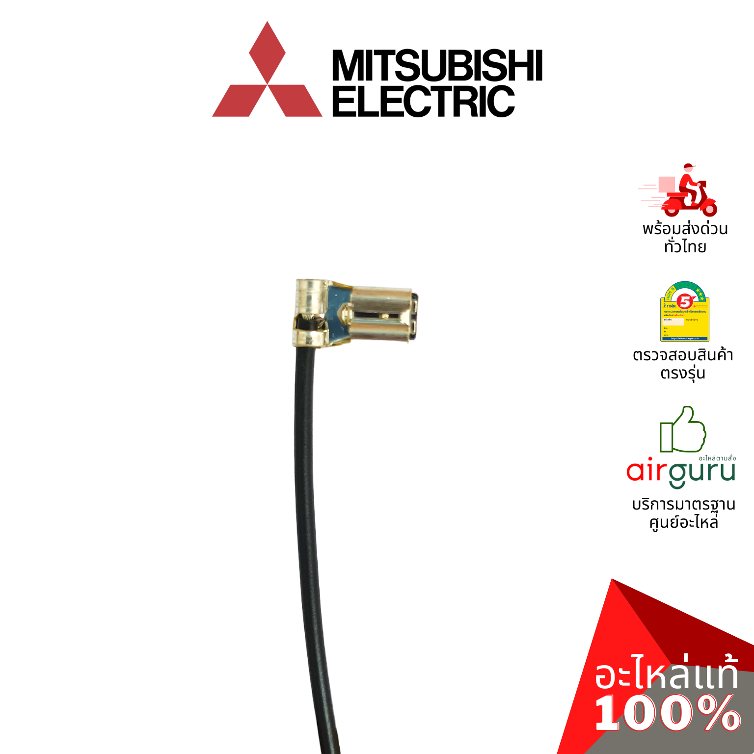แผงวงจรคอยล์เย็น Mitsubishi Electric รหัส E22T66440 POWER P.C. BOARD แผงบอร์ดแอร์ เมนบอร์ด คอยล์เย็น อะไหล่แอร์ มิตซูบิชิอิเล็คทริค ของแท้