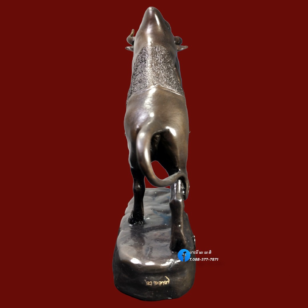 พระโคอุสุภราช