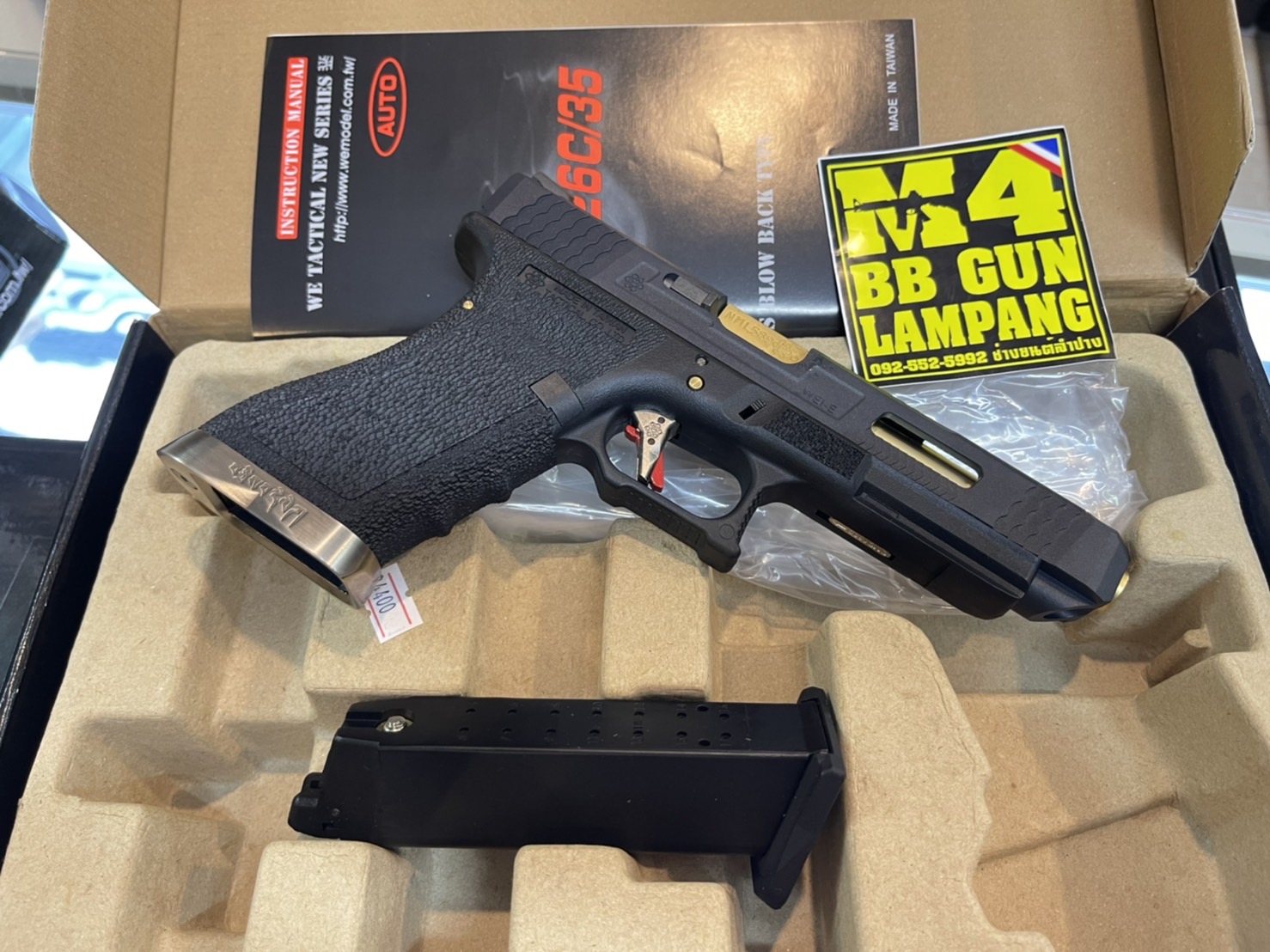 WE - Glock 35 G-Force T1 เฟรมดำ สไลด์ดำ ท่อทอง