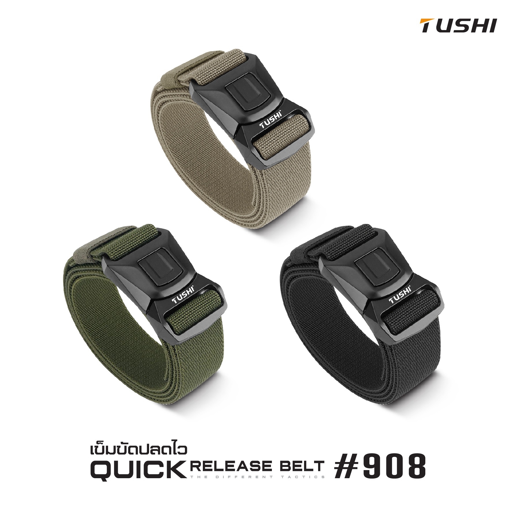 เข็มขัดปลดไว #908 (K0150)