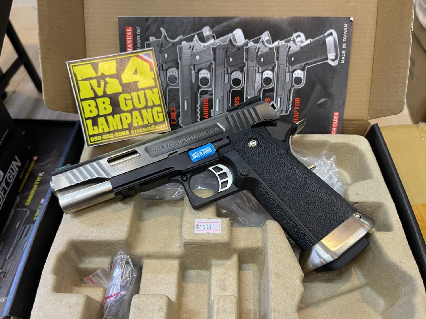 WE Hi-Capa Force 5.1 T.REX SV