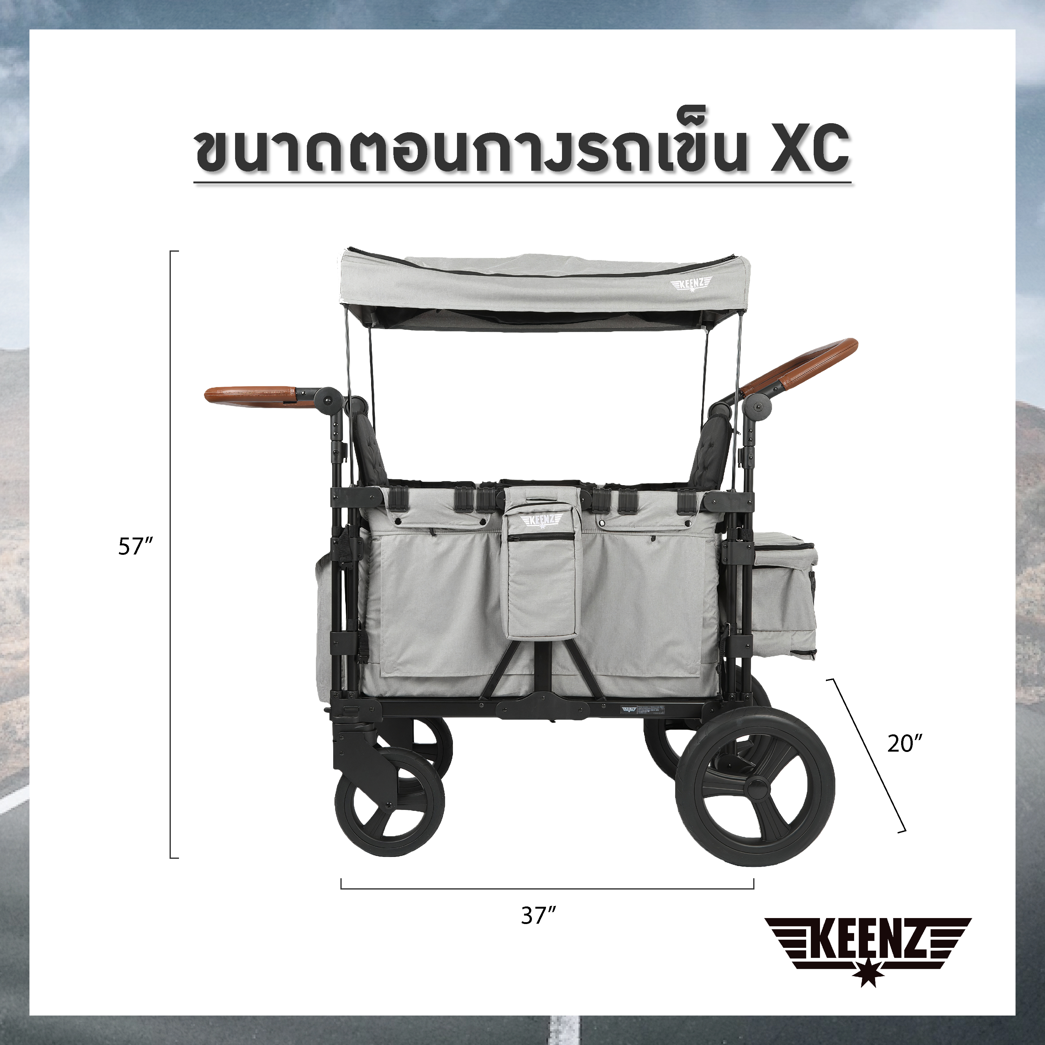 Keenz Wagon รุ่น XC (2ที่นั่ง)