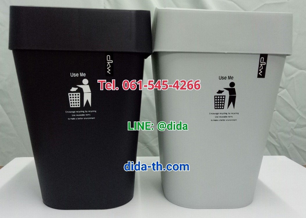 ถังขยะสวย มีฝาปิดทรงเหลี่ยม 11 ลิตร