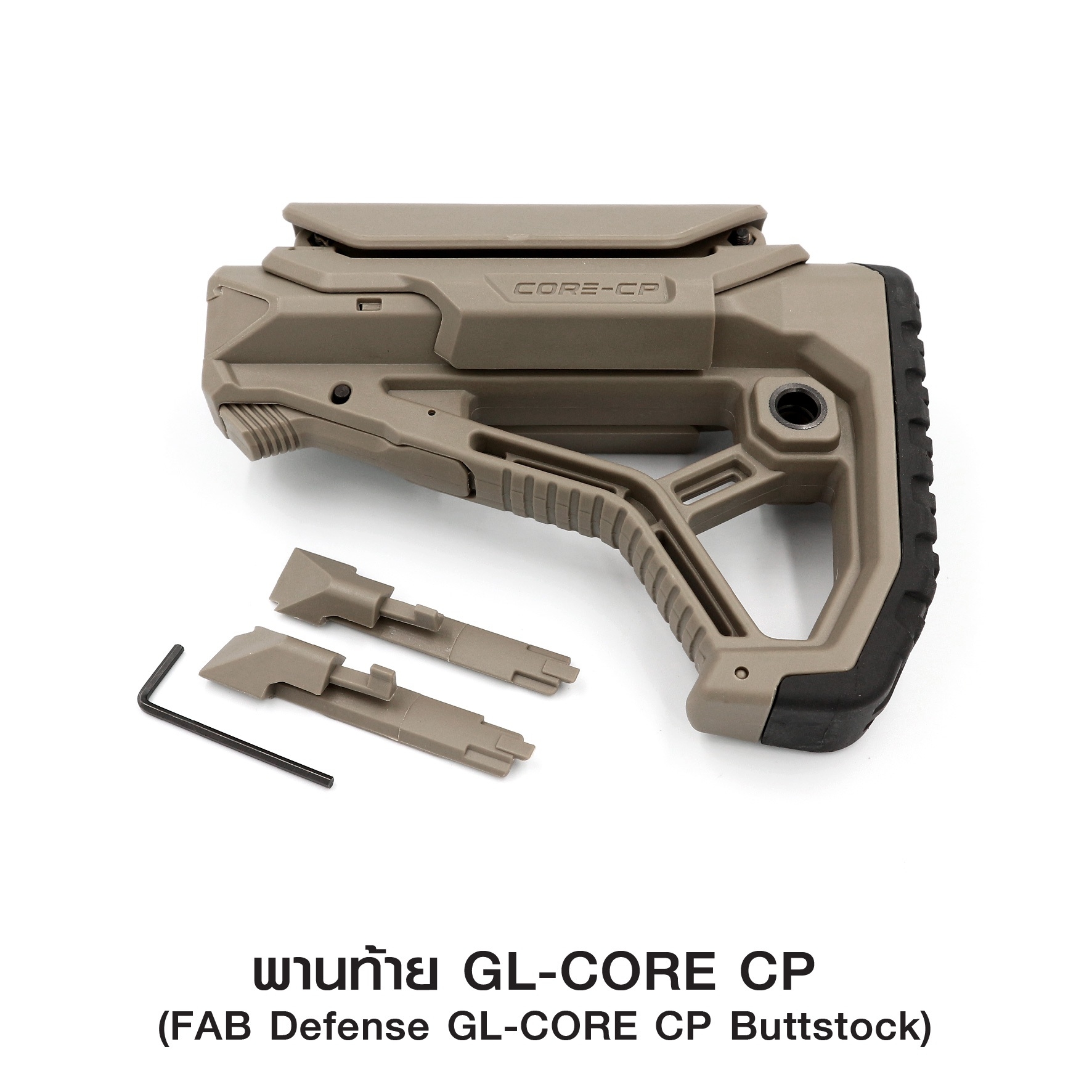 พานท้าย GL-CORE CP (K0740)