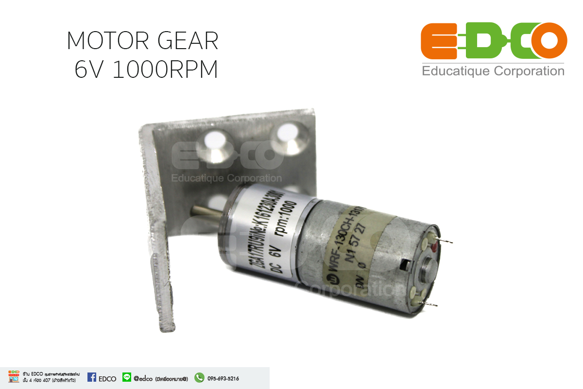 MOTOR GEAR 6V 1000RPM ZGA17R