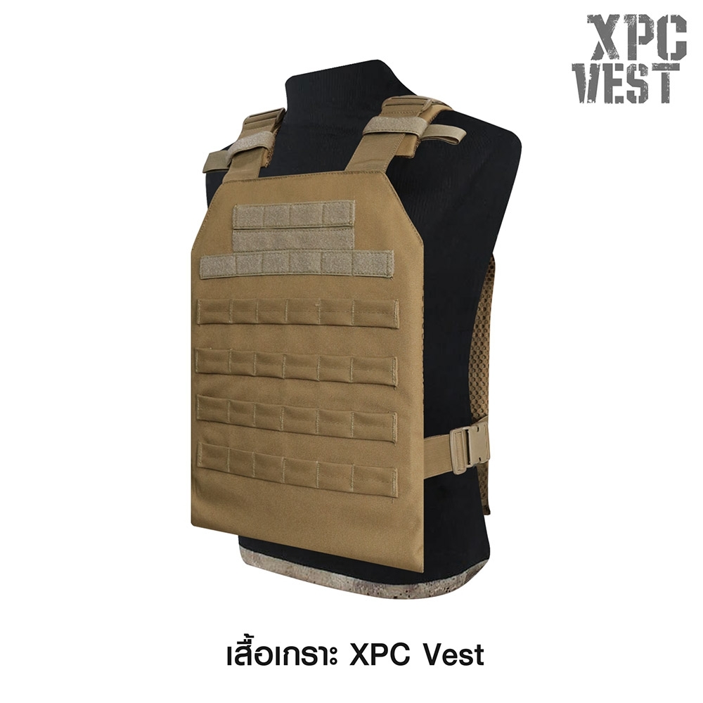 เสื้อเกราะ XPC vest (k550)