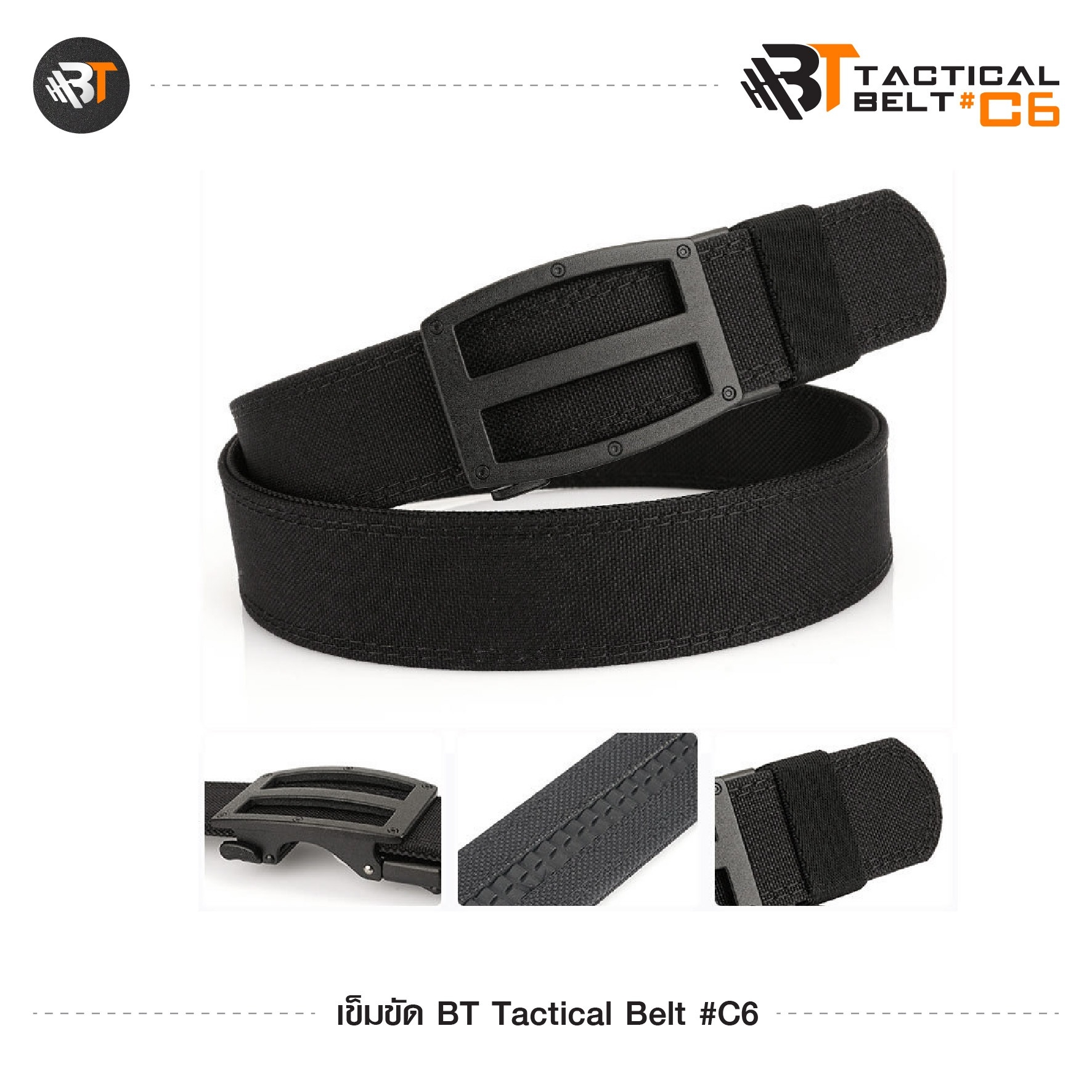 เข็มขัด BT Tactical Belt #C6 (K0300)
