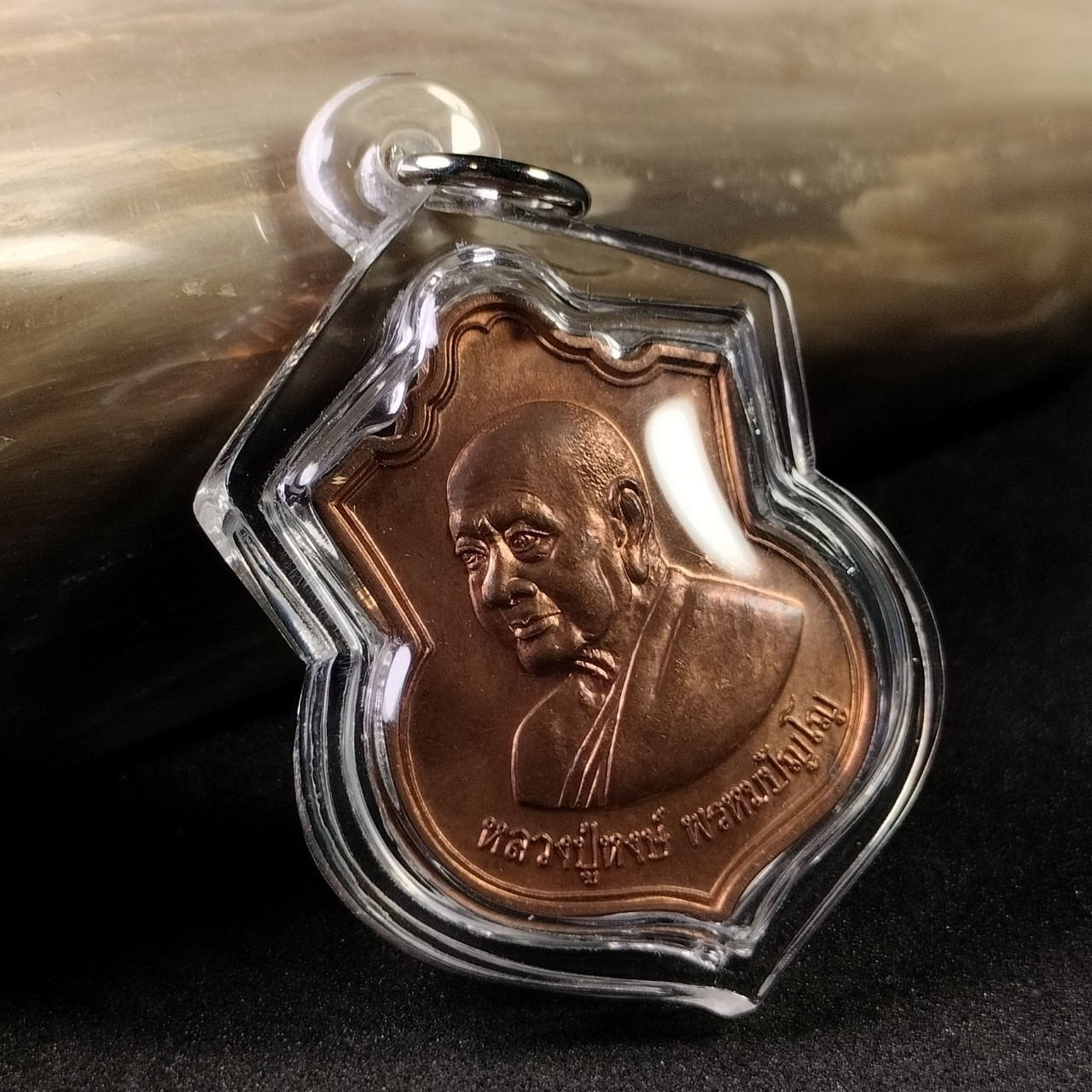 เหรียญ ๙ หน้าดี หลวงปู่หงษ์ พรหมปัญโญ