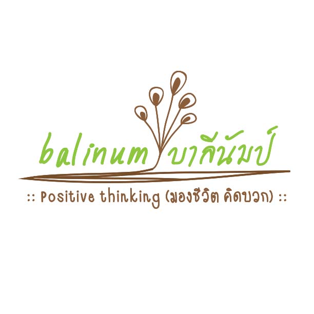 ★ balinum | บาลีนัมป์ ★ จำหน่ายองค์เทพบูชา ภาพบูชา และเครื่องประดับอินเดีย ☆ ทิเบต-เนปาล ☆ งานโบฮีเมียน
