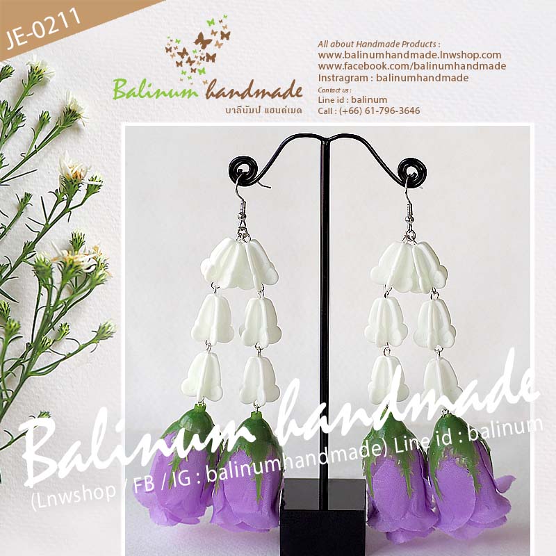 ต่างหูมาลัยอุบะดอกรัก ดอกกุหลาบ โดย บาลีนัมป์แฮนด์เมด ดูเก๋และสวยงามมากค่ะ ม่วง,ขาว,เงิน (Purple,White,Silver)